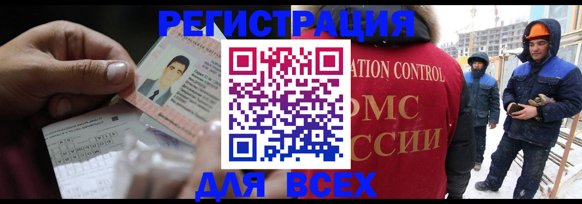 прописка для военкомата в Сергаче